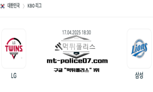 KBO 프로야구
