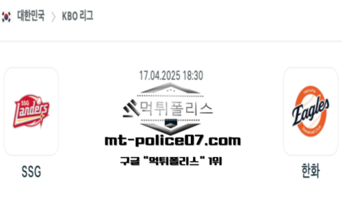 KBO 프로야구