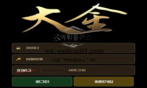 대금 토토 신규사이트 큰돈이란 뜻으로 자금력 빵빵하다는 뜻인지 문의 중<span class="rmp-archive-results-widget "><i class=" rmp-icon rmp-icon--ratings rmp-icon--star rmp-icon--full-highlight"></i><i class=" rmp-icon rmp-icon--ratings rmp-icon--star rmp-icon--full-highlight"></i><i class=" rmp-icon rmp-icon--ratings rmp-icon--star rmp-icon--full-highlight"></i><i class=" rmp-icon rmp-icon--ratings rmp-icon--star rmp-icon--full-highlight"></i><i class=" rmp-icon rmp-icon--ratings rmp-icon--star rmp-icon--half-highlight js-rmp-remove-half-star"></i> <span>4.3 (87)</span></span>