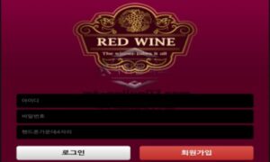 레드와인 토토 신규사이트 토사장이 레드와인 마니아라서 이름 지은 건지 확인 중<span class="rmp-archive-results-widget "><i class=" rmp-icon rmp-icon--ratings rmp-icon--star rmp-icon--full-highlight"></i><i class=" rmp-icon rmp-icon--ratings rmp-icon--star rmp-icon--full-highlight"></i><i class=" rmp-icon rmp-icon--ratings rmp-icon--star rmp-icon--full-highlight"></i><i class=" rmp-icon rmp-icon--ratings rmp-icon--star rmp-icon--full-highlight"></i><i class=" rmp-icon rmp-icon--ratings rmp-icon--star "></i> <span>4.1 (96)</span></span>