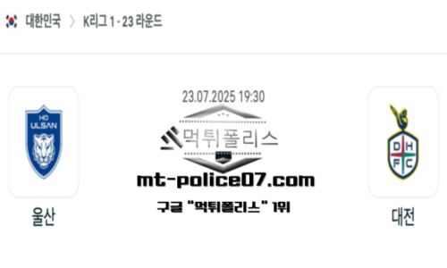 대한민국 K리그1
