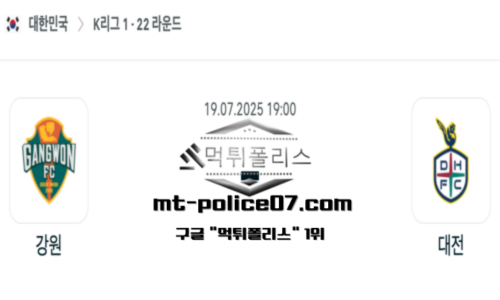 대한민국 K리그1