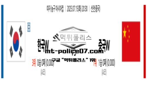 아시아컵