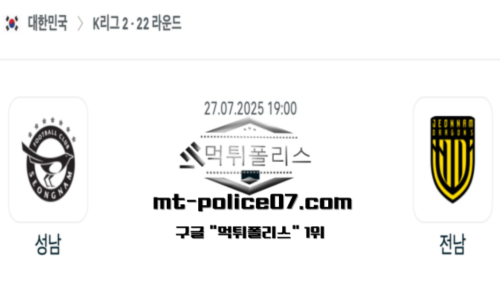 대한민국 K리그2