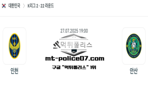대한민국 K리그2