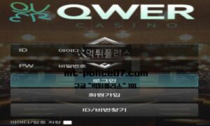 QWER 토토 신규사이트 먹튀검증 결과 보고 안내<span class="rmp-archive-results-widget "><i class=" rmp-icon rmp-icon--ratings rmp-icon--star rmp-icon--full-highlight"></i><i class=" rmp-icon rmp-icon--ratings rmp-icon--star rmp-icon--full-highlight"></i><i class=" rmp-icon rmp-icon--ratings rmp-icon--star rmp-icon--full-highlight"></i><i class=" rmp-icon rmp-icon--ratings rmp-icon--star rmp-icon--full-highlight"></i><i class=" rmp-icon rmp-icon--ratings rmp-icon--star rmp-icon--half-highlight js-rmp-remove-half-star"></i> <span>4.3 (78)</span></span>
