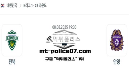 대한민국 K리그1