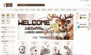 신규 토토사이트 밤비(NS-119.COM) 먹튀 검증 결과 공개<span class="rmp-archive-results-widget "><i class=" rmp-icon rmp-icon--ratings rmp-icon--star rmp-icon--full-highlight"></i><i class=" rmp-icon rmp-icon--ratings rmp-icon--star rmp-icon--full-highlight"></i><i class=" rmp-icon rmp-icon--ratings rmp-icon--star rmp-icon--half-highlight js-rmp-replace-half-star"></i><i class=" rmp-icon rmp-icon--ratings rmp-icon--star "></i><i class=" rmp-icon rmp-icon--ratings rmp-icon--star "></i> <span>2.5 (33)</span></span>