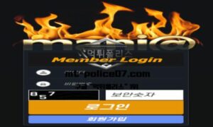 매니아 토토 신규사이트 먹튀검증 결과 보고<span class="rmp-archive-results-widget "><i class=" rmp-icon rmp-icon--ratings rmp-icon--star rmp-icon--full-highlight"></i><i class=" rmp-icon rmp-icon--ratings rmp-icon--star rmp-icon--full-highlight"></i><i class=" rmp-icon rmp-icon--ratings rmp-icon--star rmp-icon--full-highlight"></i><i class=" rmp-icon rmp-icon--ratings rmp-icon--star rmp-icon--full-highlight"></i><i class=" rmp-icon rmp-icon--ratings rmp-icon--star "></i> <span>4.1 (98)</span></span>