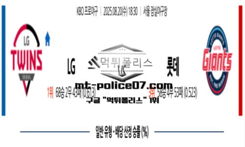 KBO