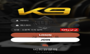 신규토토사이트 케이나인(sbsb-0007.com), 검증 보고 안내<span class="rmp-archive-results-widget "><i class=" rmp-icon rmp-icon--ratings rmp-icon--star rmp-icon--full-highlight"></i><i class=" rmp-icon rmp-icon--ratings rmp-icon--star rmp-icon--full-highlight"></i><i class=" rmp-icon rmp-icon--ratings rmp-icon--star rmp-icon--full-highlight"></i><i class=" rmp-icon rmp-icon--ratings rmp-icon--star "></i><i class=" rmp-icon rmp-icon--ratings rmp-icon--star "></i> <span>3.1 (24)</span></span>