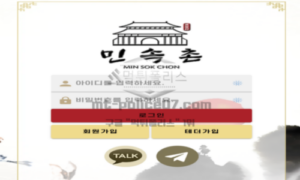 신규 토토사이트 민속촌(msc-ss1.com) 먹튀 검증 결과 안내<span class="rmp-archive-results-widget "><i class=" rmp-icon rmp-icon--ratings rmp-icon--star rmp-icon--full-highlight"></i><i class=" rmp-icon rmp-icon--ratings rmp-icon--star rmp-icon--full-highlight"></i><i class=" rmp-icon rmp-icon--ratings rmp-icon--star rmp-icon--full-highlight"></i><i class=" rmp-icon rmp-icon--ratings rmp-icon--star "></i><i class=" rmp-icon rmp-icon--ratings rmp-icon--star "></i> <span>2.9 (23)</span></span>