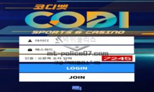 코디 토토 신규사이트 먹튀검증 결과 보고<span class="rmp-archive-results-widget "><i class=" rmp-icon rmp-icon--ratings rmp-icon--star rmp-icon--full-highlight"></i><i class=" rmp-icon rmp-icon--ratings rmp-icon--star rmp-icon--full-highlight"></i><i class=" rmp-icon rmp-icon--ratings rmp-icon--star rmp-icon--full-highlight"></i><i class=" rmp-icon rmp-icon--ratings rmp-icon--star rmp-icon--full-highlight"></i><i class=" rmp-icon rmp-icon--ratings rmp-icon--star "></i> <span>4.2 (87)</span></span>