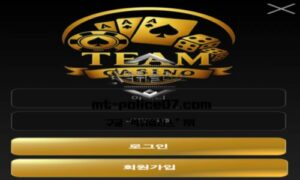 팀카지노 토토 신규사이트 먹튀검증 결과 보고 안내<span class="rmp-archive-results-widget "><i class=" rmp-icon rmp-icon--ratings rmp-icon--star rmp-icon--full-highlight"></i><i class=" rmp-icon rmp-icon--ratings rmp-icon--star rmp-icon--full-highlight"></i><i class=" rmp-icon rmp-icon--ratings rmp-icon--star rmp-icon--full-highlight"></i><i class=" rmp-icon rmp-icon--ratings rmp-icon--star rmp-icon--full-highlight"></i><i class=" rmp-icon rmp-icon--ratings rmp-icon--star "></i> <span>4.1 (49)</span></span>
