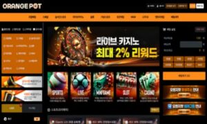신규 토토사이트 오렌지팟(ORGORG777.COM) 먹튀 검증 결과 공개<span class="rmp-archive-results-widget "><i class=" rmp-icon rmp-icon--ratings rmp-icon--star rmp-icon--full-highlight"></i><i class=" rmp-icon rmp-icon--ratings rmp-icon--star rmp-icon--full-highlight"></i><i class=" rmp-icon rmp-icon--ratings rmp-icon--star "></i><i class=" rmp-icon rmp-icon--ratings rmp-icon--star "></i><i class=" rmp-icon rmp-icon--ratings rmp-icon--star "></i> <span>2.1 (22)</span></span>