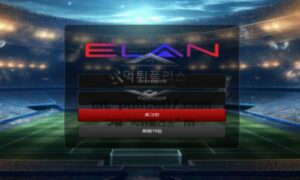 신규 신규사이트 엘란(EL9527.COM) 먹튀검증 결과 보고<span class="rmp-archive-results-widget "><i class=" rmp-icon rmp-icon--ratings rmp-icon--star rmp-icon--full-highlight"></i><i class=" rmp-icon rmp-icon--ratings rmp-icon--star rmp-icon--full-highlight"></i><i class=" rmp-icon rmp-icon--ratings rmp-icon--star "></i><i class=" rmp-icon rmp-icon--ratings rmp-icon--star "></i><i class=" rmp-icon rmp-icon--ratings rmp-icon--star "></i> <span>2.1 (22)</span></span>