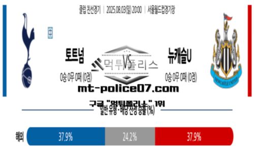클럽친선경기