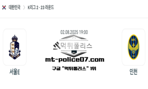 대한민국 K리그2