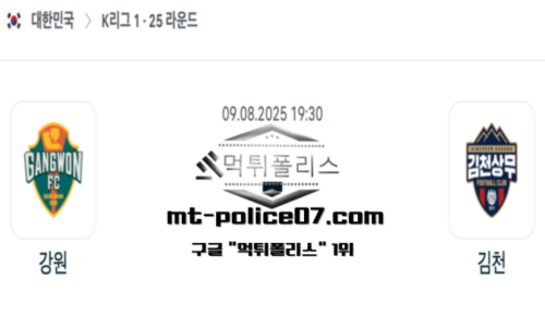 대한민국 K리그1