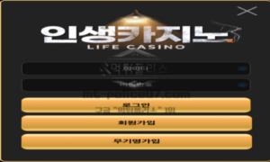신규 토토사이트 인생카지노, 지금 확인해야 할 안전 포인트<span class="rmp-archive-results-widget "><i class=" rmp-icon rmp-icon--ratings rmp-icon--star rmp-icon--full-highlight"></i><i class=" rmp-icon rmp-icon--ratings rmp-icon--star rmp-icon--full-highlight"></i><i class=" rmp-icon rmp-icon--ratings rmp-icon--star rmp-icon--full-highlight"></i><i class=" rmp-icon rmp-icon--ratings rmp-icon--star "></i><i class=" rmp-icon rmp-icon--ratings rmp-icon--star "></i> <span>3.2 (46)</span></span>