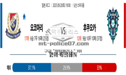 J리그
