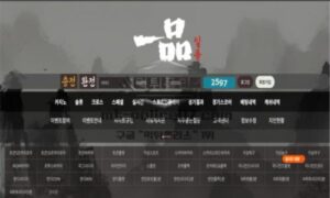 일품 토토 신규사이트 먹튀검증 결과 보고 안내<span class="rmp-archive-results-widget "><i class=" rmp-icon rmp-icon--ratings rmp-icon--star rmp-icon--full-highlight"></i><i class=" rmp-icon rmp-icon--ratings rmp-icon--star rmp-icon--full-highlight"></i><i class=" rmp-icon rmp-icon--ratings rmp-icon--star rmp-icon--full-highlight"></i><i class=" rmp-icon rmp-icon--ratings rmp-icon--star rmp-icon--full-highlight"></i><i class=" rmp-icon rmp-icon--ratings rmp-icon--star "></i> <span>4.2 (63)</span></span>