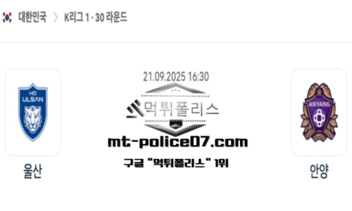 대한민국 K리그1