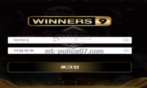 토토 신규사이트 위너스나인벳 검증 결과 보고서<span class="rmp-archive-results-widget "><i class=" rmp-icon rmp-icon--ratings rmp-icon--star rmp-icon--full-highlight"></i><i class=" rmp-icon rmp-icon--ratings rmp-icon--star rmp-icon--full-highlight"></i><i class=" rmp-icon rmp-icon--ratings rmp-icon--star rmp-icon--full-highlight"></i><i class=" rmp-icon rmp-icon--ratings rmp-icon--star "></i><i class=" rmp-icon rmp-icon--ratings rmp-icon--star "></i> <span>2.9 (33)</span></span>