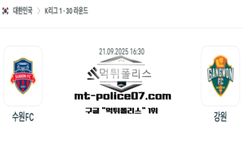 대한민국 K리그1
