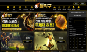돌직구 토토 신규사이트 신규검증 결과 안내<span class="rmp-archive-results-widget "><i class=" rmp-icon rmp-icon--ratings rmp-icon--star rmp-icon--full-highlight"></i><i class=" rmp-icon rmp-icon--ratings rmp-icon--star rmp-icon--full-highlight"></i><i class=" rmp-icon rmp-icon--ratings rmp-icon--star rmp-icon--full-highlight"></i><i class=" rmp-icon rmp-icon--ratings rmp-icon--star "></i><i class=" rmp-icon rmp-icon--ratings rmp-icon--star "></i> <span>3.1 (37)</span></span>