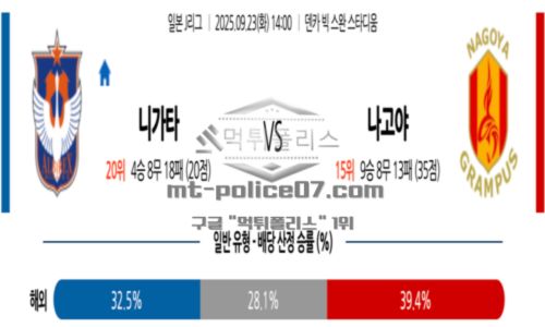 J리그