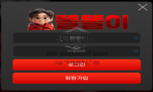똘똘이벳 토토 신규사이트 검증 결과 보고<span class="rmp-archive-results-widget "><i class=" rmp-icon rmp-icon--ratings rmp-icon--star rmp-icon--full-highlight"></i><i class=" rmp-icon rmp-icon--ratings rmp-icon--star rmp-icon--full-highlight"></i><i class=" rmp-icon rmp-icon--ratings rmp-icon--star rmp-icon--full-highlight"></i><i class=" rmp-icon rmp-icon--ratings rmp-icon--star rmp-icon--half-highlight js-rmp-remove-half-star"></i><i class=" rmp-icon rmp-icon--ratings rmp-icon--star "></i> <span>3.3 (47)</span></span>