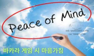 바카라 게임 시 마음가짐의 중요성과 방법<span class="rmp-archive-results-widget "><i class=" rmp-icon rmp-icon--ratings rmp-icon--star rmp-icon--full-highlight"></i><i class=" rmp-icon rmp-icon--ratings rmp-icon--star rmp-icon--full-highlight"></i><i class=" rmp-icon rmp-icon--ratings rmp-icon--star rmp-icon--full-highlight"></i><i class=" rmp-icon rmp-icon--ratings rmp-icon--star rmp-icon--full-highlight"></i><i class=" rmp-icon rmp-icon--ratings rmp-icon--star rmp-icon--half-highlight js-rmp-remove-half-star"></i> <span>4.4 (96)</span></span>