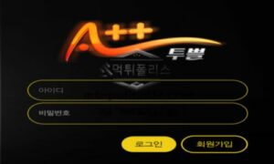 투뿔 토토 신규사이트 먹튀검증 결과 보고 안내<span class="rmp-archive-results-widget "><i class=" rmp-icon rmp-icon--ratings rmp-icon--star rmp-icon--full-highlight"></i><i class=" rmp-icon rmp-icon--ratings rmp-icon--star rmp-icon--full-highlight"></i><i class=" rmp-icon rmp-icon--ratings rmp-icon--star rmp-icon--full-highlight"></i><i class=" rmp-icon rmp-icon--ratings rmp-icon--star rmp-icon--full-highlight"></i><i class=" rmp-icon rmp-icon--ratings rmp-icon--star rmp-icon--half-highlight js-rmp-remove-half-star"></i> <span>4.3 (63)</span></span>