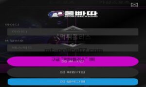 풀빠따벳 토토 신규사이트 먹튀검증 결과 보고 안내<span class="rmp-archive-results-widget "><i class=" rmp-icon rmp-icon--ratings rmp-icon--star rmp-icon--full-highlight"></i><i class=" rmp-icon rmp-icon--ratings rmp-icon--star rmp-icon--full-highlight"></i><i class=" rmp-icon rmp-icon--ratings rmp-icon--star rmp-icon--full-highlight"></i><i class=" rmp-icon rmp-icon--ratings rmp-icon--star rmp-icon--full-highlight"></i><i class=" rmp-icon rmp-icon--ratings rmp-icon--star "></i> <span>4.2 (76)</span></span>