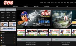 홈런볼 토토 신규사이트 먹튀검증 결과 보고 안내<span class="rmp-archive-results-widget "><i class=" rmp-icon rmp-icon--ratings rmp-icon--star rmp-icon--full-highlight"></i><i class=" rmp-icon rmp-icon--ratings rmp-icon--star rmp-icon--full-highlight"></i><i class=" rmp-icon rmp-icon--ratings rmp-icon--star rmp-icon--full-highlight"></i><i class=" rmp-icon rmp-icon--ratings rmp-icon--star rmp-icon--full-highlight"></i><i class=" rmp-icon rmp-icon--ratings rmp-icon--star rmp-icon--half-highlight js-rmp-remove-half-star"></i> <span>4.3 (89)</span></span>