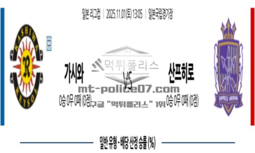 J리그