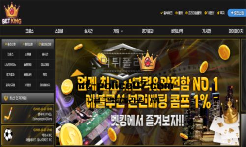 벳킹벳