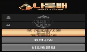 나룻배벳 토토 신규사이트 먹튀검증 결과 보고 안내<span class="rmp-archive-results-widget "><i class=" rmp-icon rmp-icon--ratings rmp-icon--star rmp-icon--full-highlight"></i><i class=" rmp-icon rmp-icon--ratings rmp-icon--star rmp-icon--full-highlight"></i><i class=" rmp-icon rmp-icon--ratings rmp-icon--star rmp-icon--full-highlight"></i><i class=" rmp-icon rmp-icon--ratings rmp-icon--star rmp-icon--full-highlight"></i><i class=" rmp-icon rmp-icon--ratings rmp-icon--star "></i> <span>4.1 (45)</span></span>