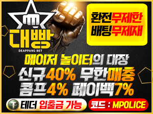 대빵 먹튀폴리스 가상화폐 입금 가능 업체 보증금 – 5천만원<span class="rmp-archive-results-widget "><i class=" rmp-icon rmp-icon--ratings rmp-icon--star rmp-icon--full-highlight"></i><i class=" rmp-icon rmp-icon--ratings rmp-icon--star rmp-icon--full-highlight"></i><i class=" rmp-icon rmp-icon--ratings rmp-icon--star rmp-icon--full-highlight"></i><i class=" rmp-icon rmp-icon--ratings rmp-icon--star rmp-icon--full-highlight"></i><i class=" rmp-icon rmp-icon--ratings rmp-icon--star rmp-icon--full-highlight"></i> <span>4.8 (101)</span></span>