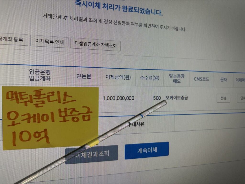 오케이