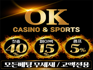 오케이벳(OKBET)보증금 10억원 예치 가상화폐 사용가능 모든게 OK<span class="rmp-archive-results-widget "><i class=" rmp-icon rmp-icon--ratings rmp-icon--star rmp-icon--full-highlight"></i><i class=" rmp-icon rmp-icon--ratings rmp-icon--star rmp-icon--full-highlight"></i><i class=" rmp-icon rmp-icon--ratings rmp-icon--star rmp-icon--full-highlight"></i><i class=" rmp-icon rmp-icon--ratings rmp-icon--star rmp-icon--full-highlight"></i><i class=" rmp-icon rmp-icon--ratings rmp-icon--star rmp-icon--full-highlight"></i> <span>4.8 (337)</span></span>
