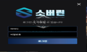소버린벳 토토 신규사이트 검증 결과 보고서<span class="rmp-archive-results-widget "><i class=" rmp-icon rmp-icon--ratings rmp-icon--star rmp-icon--full-highlight"></i><i class=" rmp-icon rmp-icon--ratings rmp-icon--star rmp-icon--full-highlight"></i><i class=" rmp-icon rmp-icon--ratings rmp-icon--star rmp-icon--full-highlight"></i><i class=" rmp-icon rmp-icon--ratings rmp-icon--star "></i><i class=" rmp-icon rmp-icon--ratings rmp-icon--star "></i> <span>3.1 (25)</span></span>
