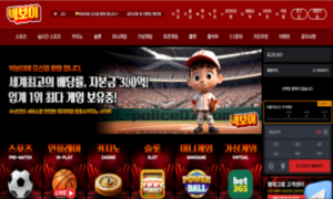 빅보이벳 토토 신규사이트 검증 리포트<span class="rmp-archive-results-widget "><i class=" rmp-icon rmp-icon--ratings rmp-icon--star rmp-icon--full-highlight"></i><i class=" rmp-icon rmp-icon--ratings rmp-icon--star rmp-icon--full-highlight"></i><i class=" rmp-icon rmp-icon--ratings rmp-icon--star rmp-icon--full-highlight"></i><i class=" rmp-icon rmp-icon--ratings rmp-icon--star rmp-icon--half-highlight js-rmp-replace-half-star"></i><i class=" rmp-icon rmp-icon--ratings rmp-icon--star "></i> <span>3.7 (49)</span></span>