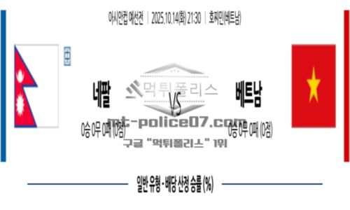 아시안컵
