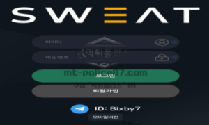 스웨트벳 토토 신규사이트 검증 결과 보고 안내<span class="rmp-archive-results-widget "><i class=" rmp-icon rmp-icon--ratings rmp-icon--star rmp-icon--full-highlight"></i><i class=" rmp-icon rmp-icon--ratings rmp-icon--star rmp-icon--full-highlight"></i><i class=" rmp-icon rmp-icon--ratings rmp-icon--star rmp-icon--full-highlight"></i><i class=" rmp-icon rmp-icon--ratings rmp-icon--star rmp-icon--half-highlight js-rmp-remove-half-star"></i><i class=" rmp-icon rmp-icon--ratings rmp-icon--star "></i> <span>3.3 (45)</span></span>