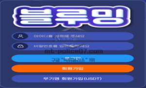 블루밍벳 토토 신규사이트 신뢰도 평가 보고<span class="rmp-archive-results-widget "><i class=" rmp-icon rmp-icon--ratings rmp-icon--star rmp-icon--full-highlight"></i><i class=" rmp-icon rmp-icon--ratings rmp-icon--star rmp-icon--full-highlight"></i><i class=" rmp-icon rmp-icon--ratings rmp-icon--star rmp-icon--full-highlight"></i><i class=" rmp-icon rmp-icon--ratings rmp-icon--star rmp-icon--half-highlight js-rmp-replace-half-star"></i><i class=" rmp-icon rmp-icon--ratings rmp-icon--star "></i> <span>3.6 (31)</span></span>