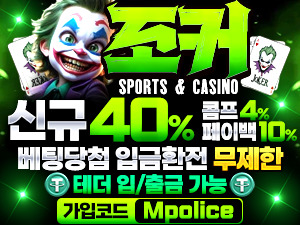 조커벳|안전놀이터| 메이저사이트| 가상화폐 입금 가능한 먹튀폴리스 추천-보증금 3억원<span class="rmp-archive-results-widget "><i class=" rmp-icon rmp-icon--ratings rmp-icon--star rmp-icon--full-highlight"></i><i class=" rmp-icon rmp-icon--ratings rmp-icon--star rmp-icon--full-highlight"></i><i class=" rmp-icon rmp-icon--ratings rmp-icon--star rmp-icon--full-highlight"></i><i class=" rmp-icon rmp-icon--ratings rmp-icon--star rmp-icon--full-highlight"></i><i class=" rmp-icon rmp-icon--ratings rmp-icon--star rmp-icon--half-highlight js-rmp-replace-half-star"></i> <span>4.6 (604)</span></span>