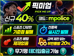 스포츠 및 미니게임의 기적을 원하는 바로 당신 픽미업 – 보증금 2억원 예치 완료<span class="rmp-archive-results-widget "><i class=" rmp-icon rmp-icon--ratings rmp-icon--star rmp-icon--full-highlight"></i><i class=" rmp-icon rmp-icon--ratings rmp-icon--star rmp-icon--full-highlight"></i><i class=" rmp-icon rmp-icon--ratings rmp-icon--star rmp-icon--full-highlight"></i><i class=" rmp-icon rmp-icon--ratings rmp-icon--star rmp-icon--full-highlight"></i><i class=" rmp-icon rmp-icon--ratings rmp-icon--star rmp-icon--half-highlight js-rmp-replace-half-star"></i> <span>4.6 (410)</span></span>