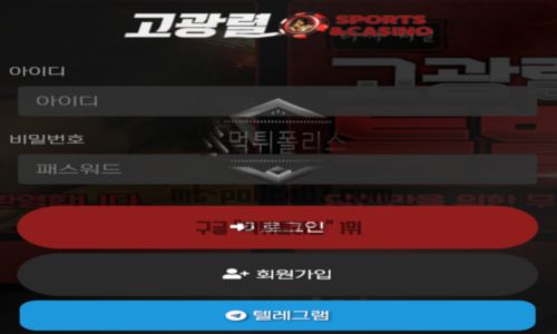 고광렬